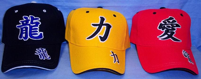 "Oriental Letterings" Embroidered Baseball Caps - For Adults image