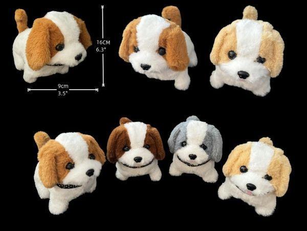 Walking Animal Battery Operated Dog 7" (WD-CC016) image