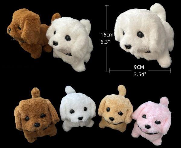 Walking Dog Battery Operated Barking 7" Tall (WD-CC017) OUT OF STOCK image