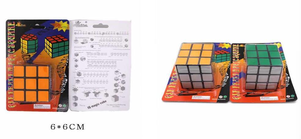 Magic Cube Puzzles For Kids image