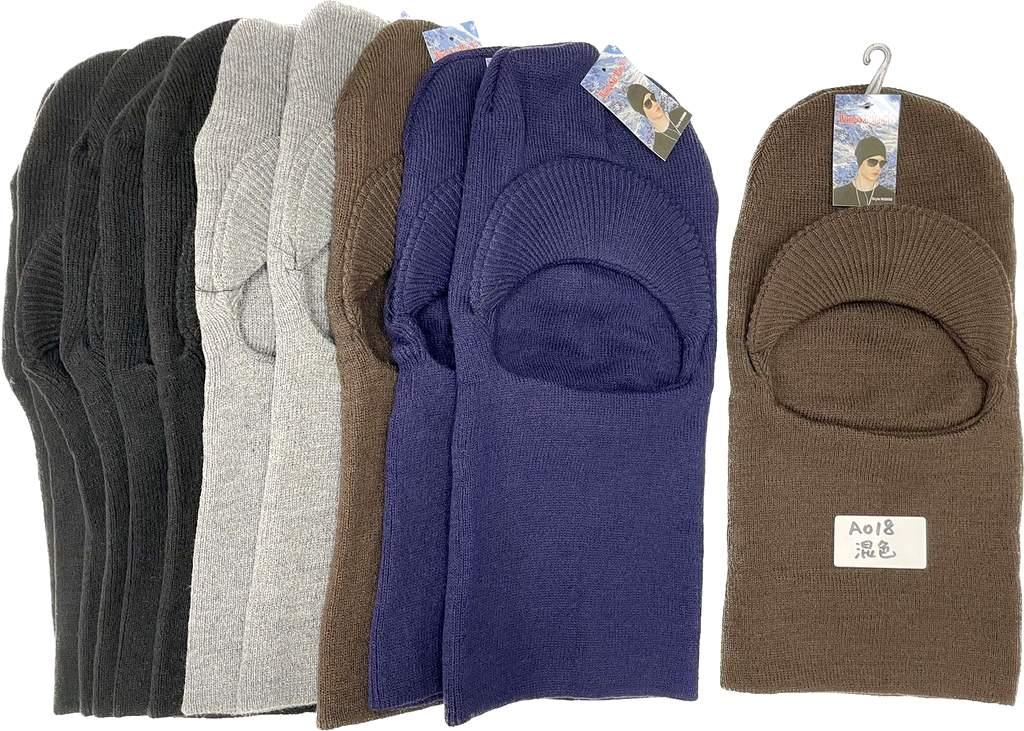 Solid Color Knitted Ski Masks With Bill image